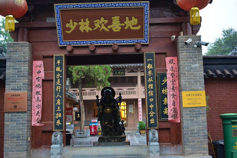 Eingang des Shaolin-Klosters von Dengfeng - ©Franziska Barthel - Eberhardt TRAVEL