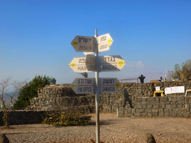  Golan-Höhen - Mount Bental - ©Katrin Deutschbein