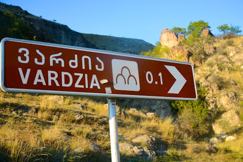 Wegweiser zur Höhlenstadt Vardzia in Georgien &ndash; &copy; VLASOV ANDREY - Adobe Stock