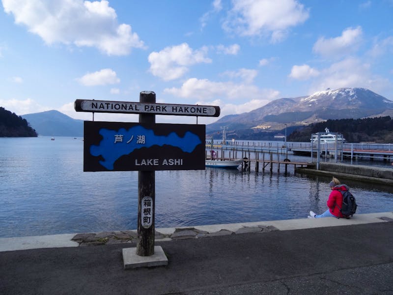 Hakone - Ashi-See - ©Eberhardt TRAVEL GmbH - Ralf Mehnert