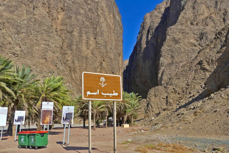 Ausflug zum Wadi Tayyib Al Ism - ©Frank Nimschowski - Eberhardt TRAVEL