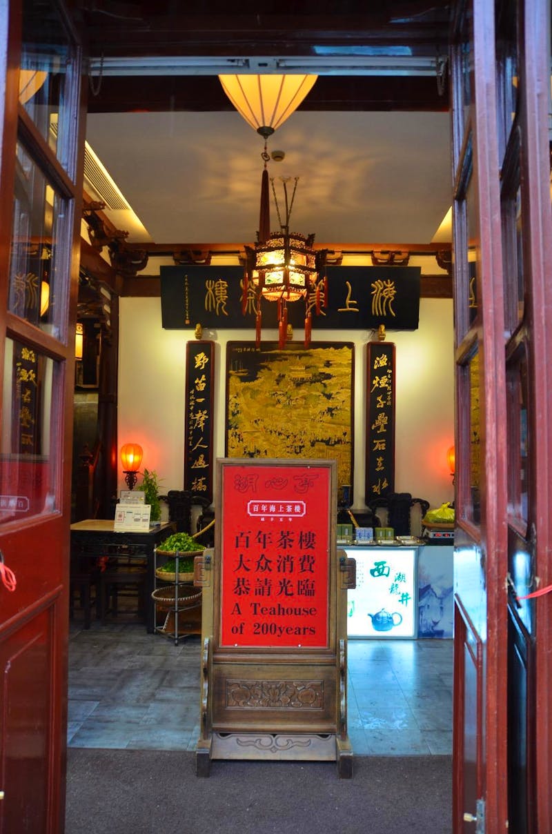 Huxinting-Teehaus in Shanghai - ©Helene Johannsen (Eberhardt TRAVEL)