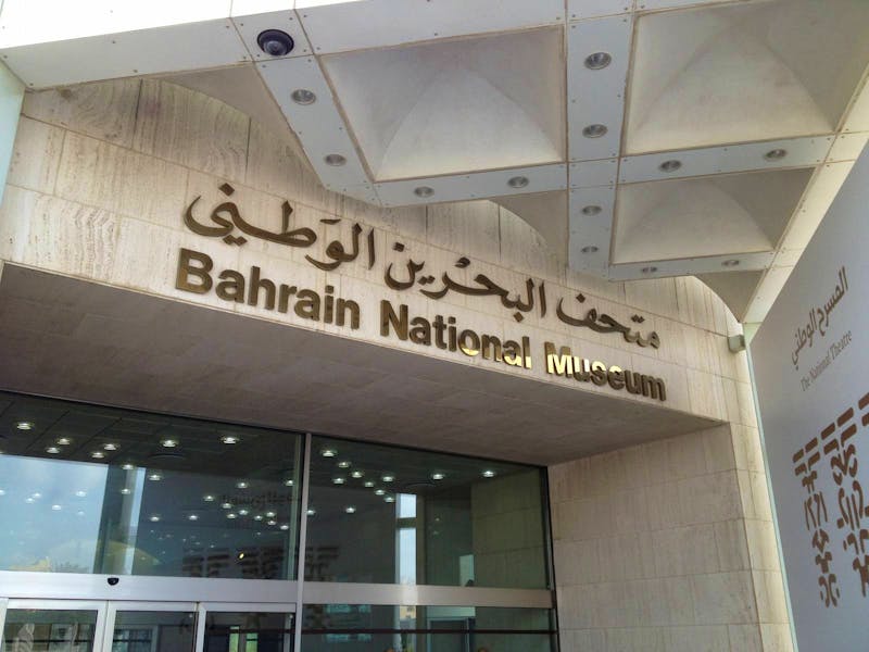 Nationalmuseum von Bahrain - ©Patrick Fritzsche - Eberhardt TRAVEL