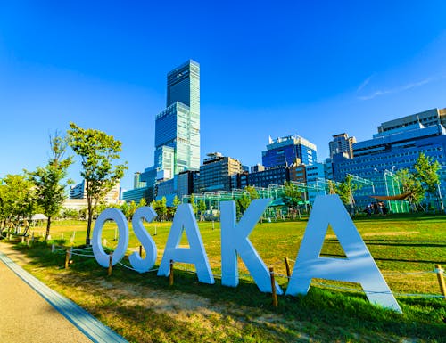 Osaka Schild, – © show999 - stock.adobe.com