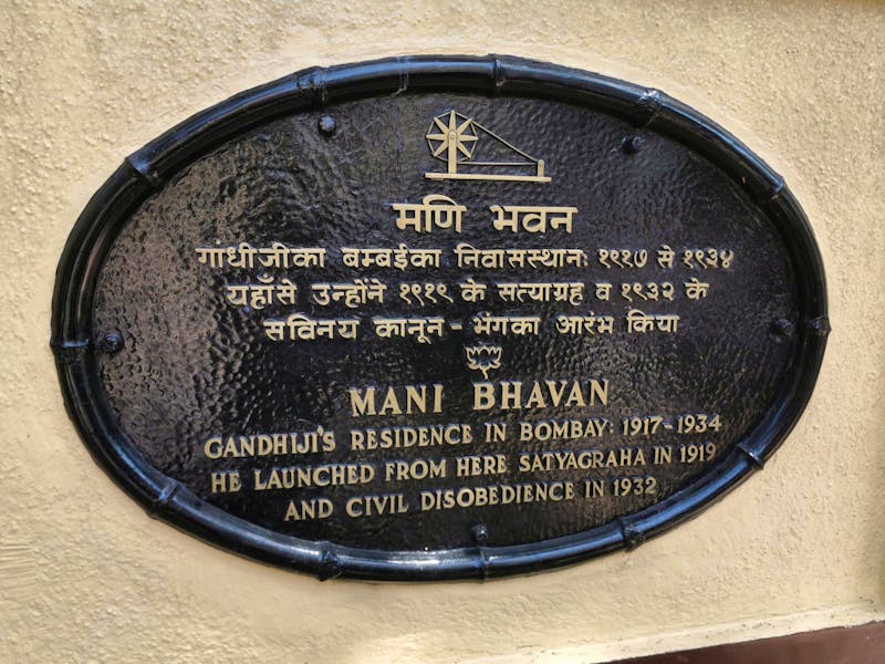 Mumbai (Bombay) - Mani Bhavan, Wohn- und Wirkungsstätte Gandhis - ©Simone Willner (Eberhardt TRAVEL)
