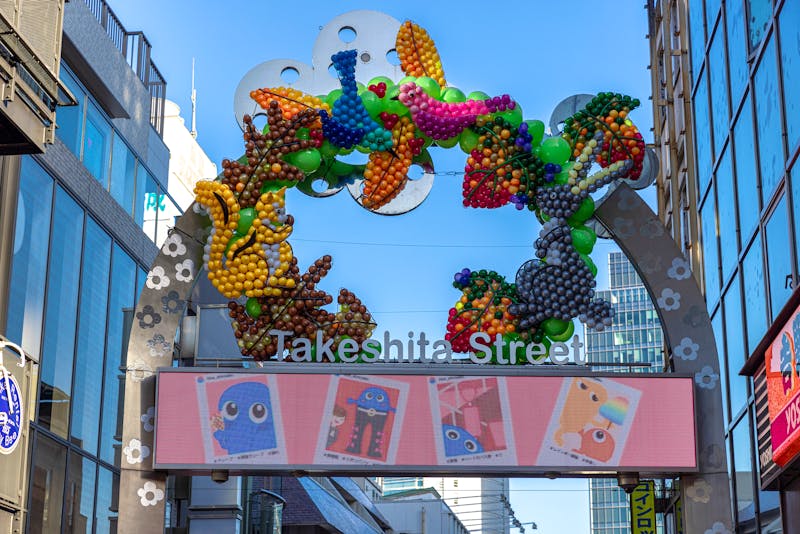Takeshita Straße in Tokio - ©tiero - stock.adobe.com