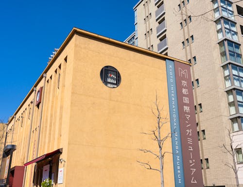 Internationales Manga-Museum in Kyoto – © yu_photo - stock.adobe.com