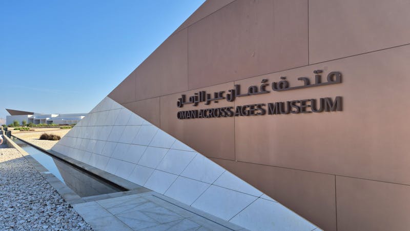 Oman Across Ages Museum - ©Frank Nimschowski - Eberhardt TRAVEL