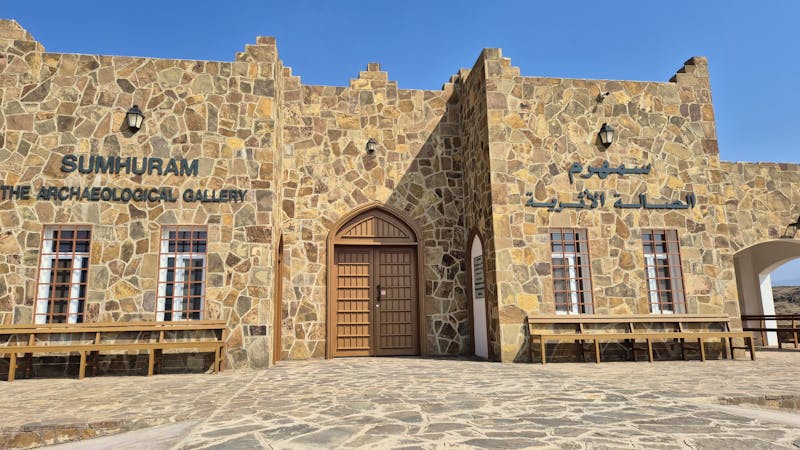 Sumhuram Museum im Weihrauchland - UNESCO-Welterbe - ©Frank Nimschowski - Eberhardt TRAVEL