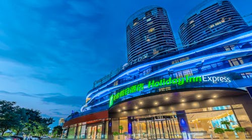 Holiday Inn Express Yichang – © Holiday Inn Express Yichang