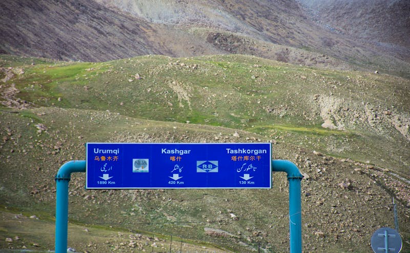 Kunjirap-Pass Schild von pakistanischer Seite - ©Ammad - stock.adobe.com