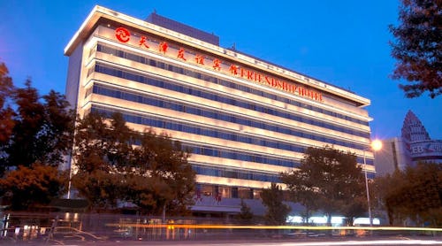 Friendship Hotel in Tianjin - China – © Friendship Hotel Tianjin