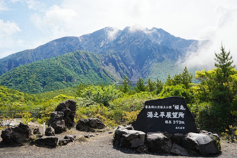 Krater des Sakurajima-Vulkans bei Kagoshima - &copy;Eric Akashi - stock.adobe.com