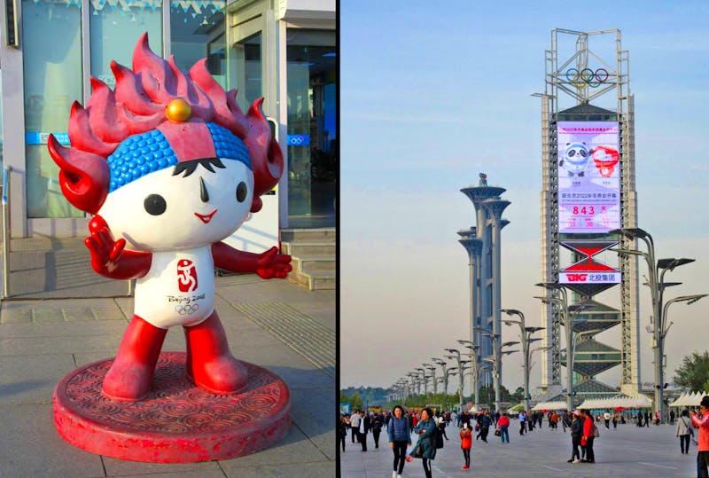 Olympia-Park in Peking - &copy;Julia Doppke - Eberhardt TRAVEL