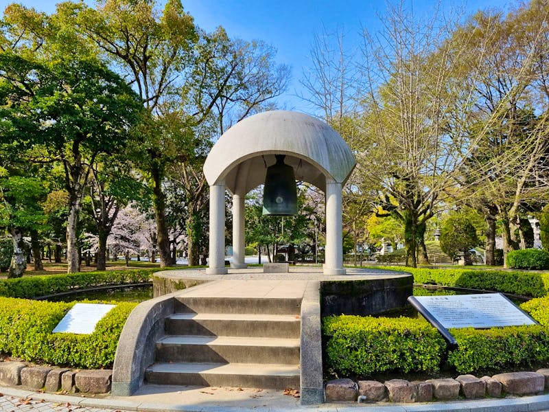 Glocke des Friedens, Hiroshima - &copy;Katrin Deutschbein - Eberhardt TRAVEL