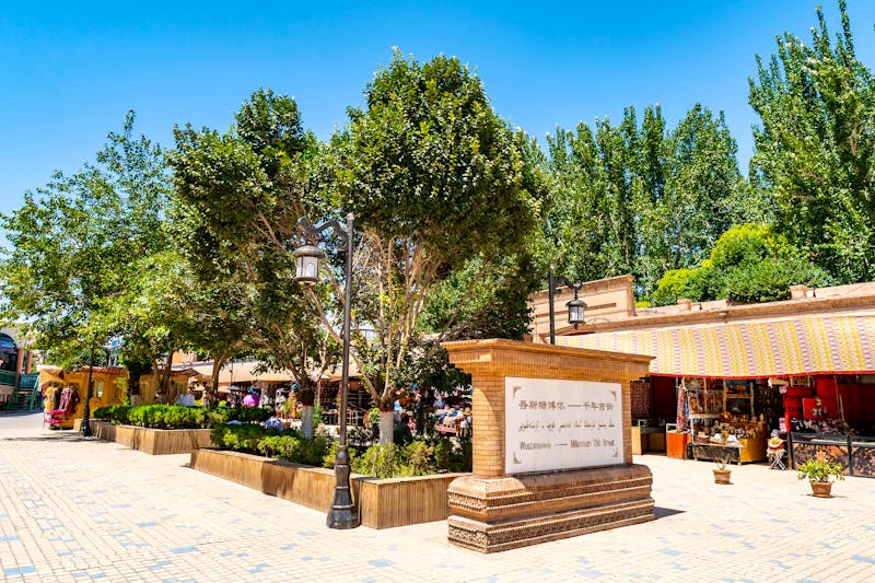 Straßen von Kashgar in Xinjiang (China) - &copy;Aleksandar - stock.adobe.com