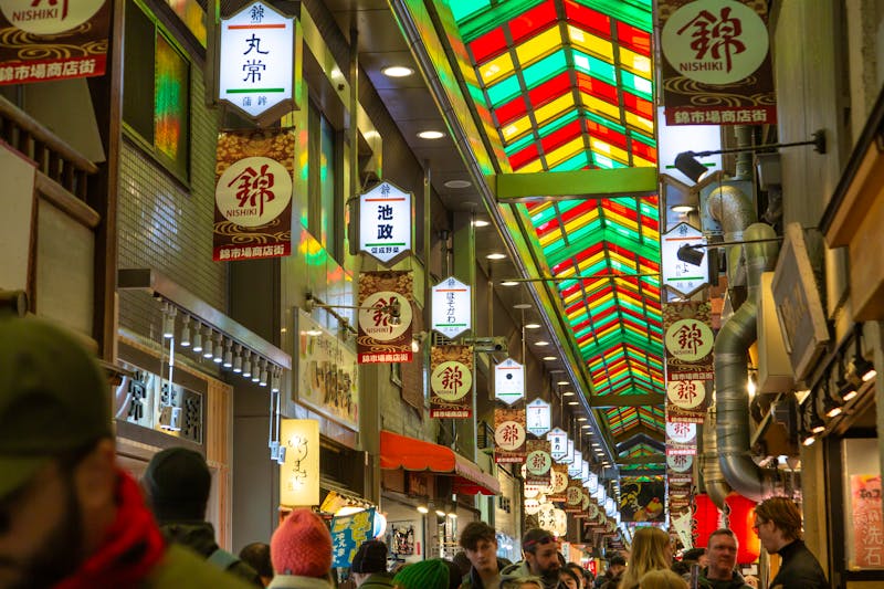 Nishiki-Marktstraße in Kyoto - &copy;ELEFTHERIOS - stock.adobe.com