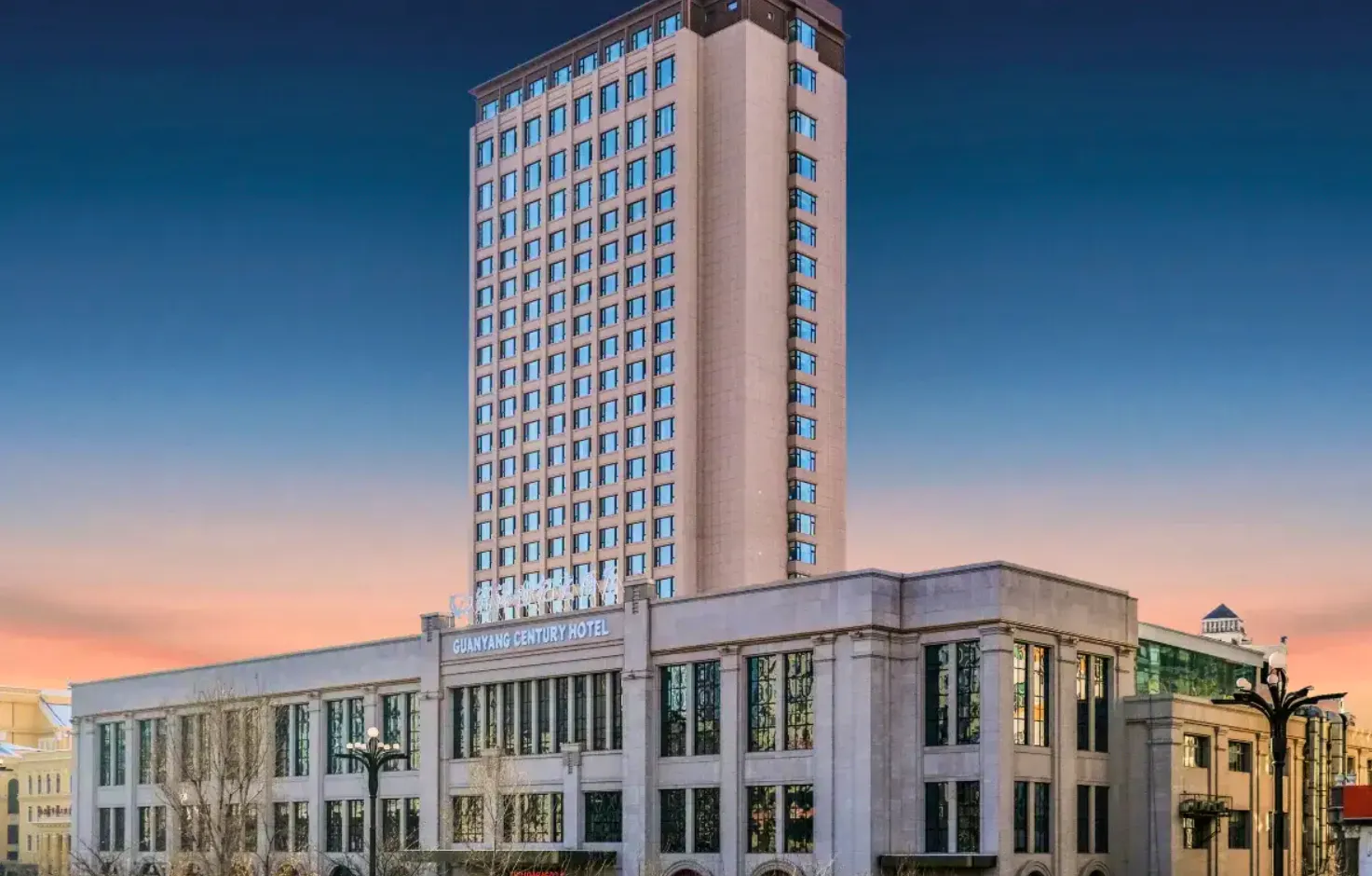 Guanyang Century Hotel in Harbin, China - Hotel von außen &nbsp;&ndash;&nbsp;&copy;&nbsp;Guanyang Century Hotel