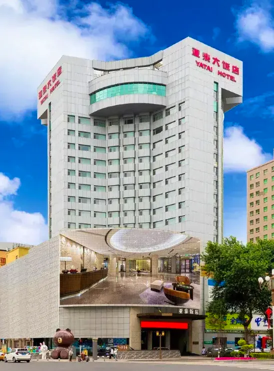 Yatai Hotel Changchun in Changchun, China - Hotel von außen &nbsp;&ndash;&nbsp;&copy;&nbsp;Yatai Hotel Changchun
