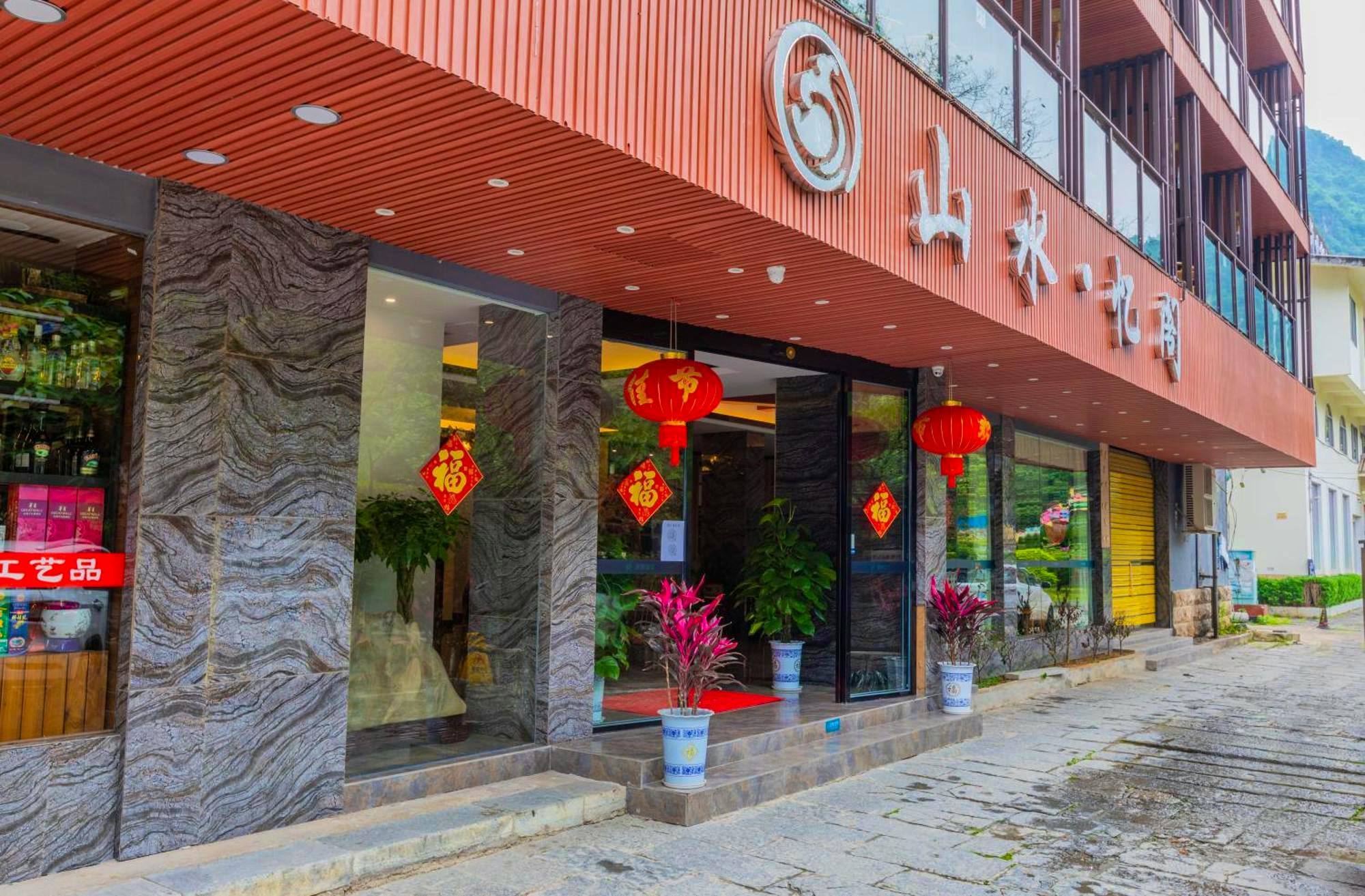 Landscape Hotel in Dali, China - Hotel von außen &nbsp;&ndash;&nbsp;&copy;&nbsp;Landscape Hotel