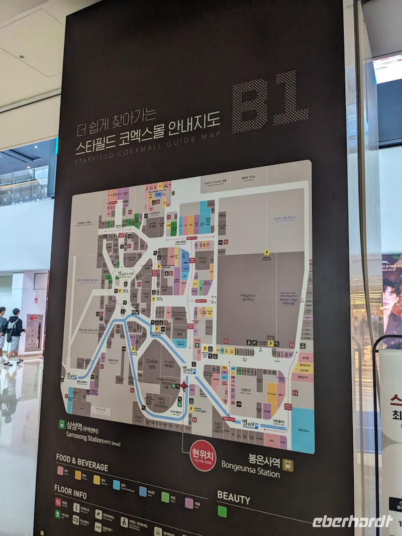 COEX Mall Gangnam, Seoul - &copy;Teresa Rumpel